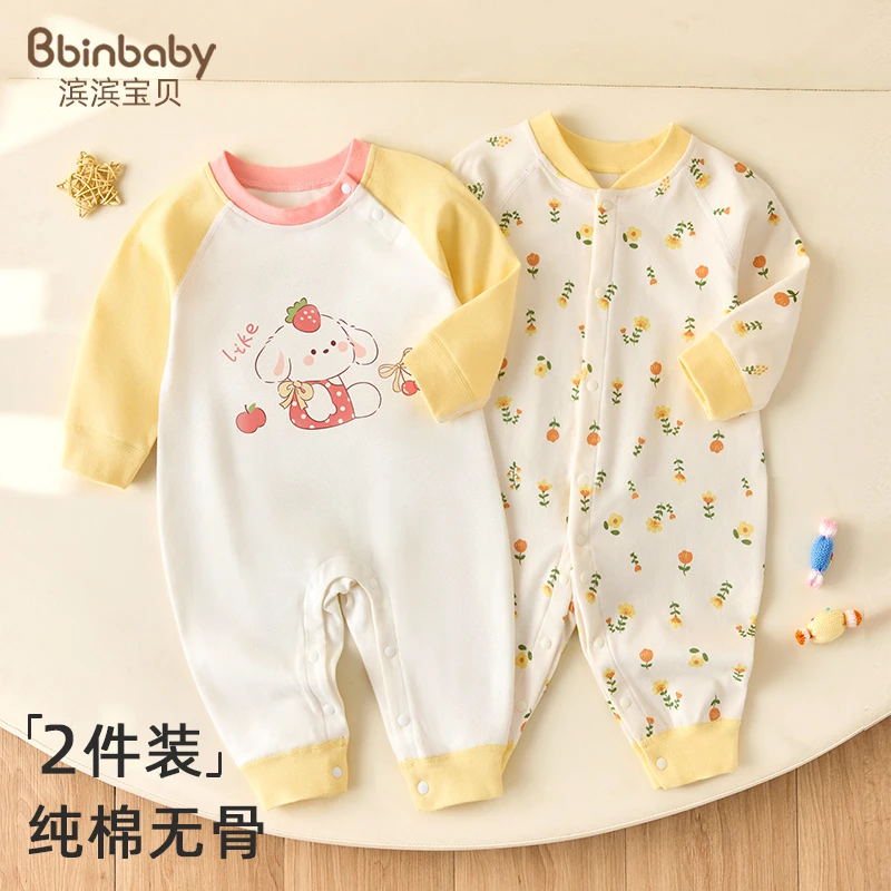 婴儿秋装纯棉睡衣女宝宝连体衣早秋外出服新生儿满月衣服春秋哈衣