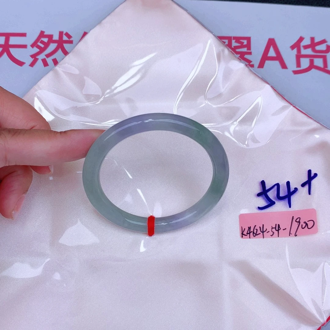 未镶嵌手镯翡翠缅甸翡翠