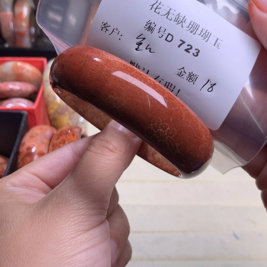 硅化玉手镯未镶嵌鱼*儿