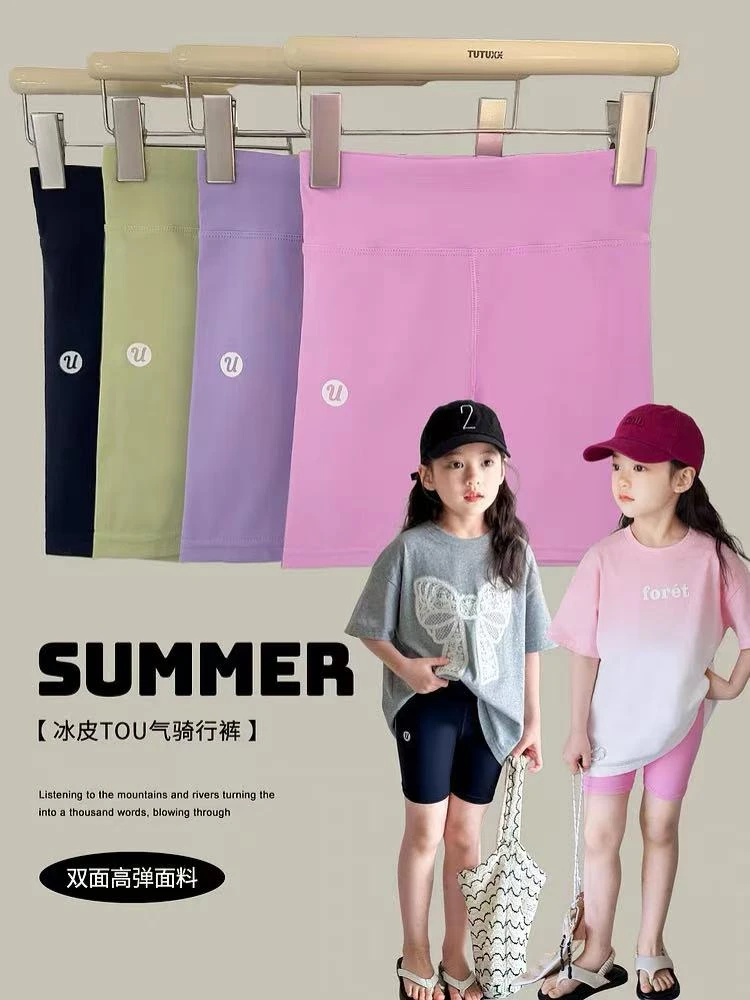 C601 女童 儿童 夏季 短裤安全裤 原纱防晒 三分裤 骑行裤 鲨鱼裤