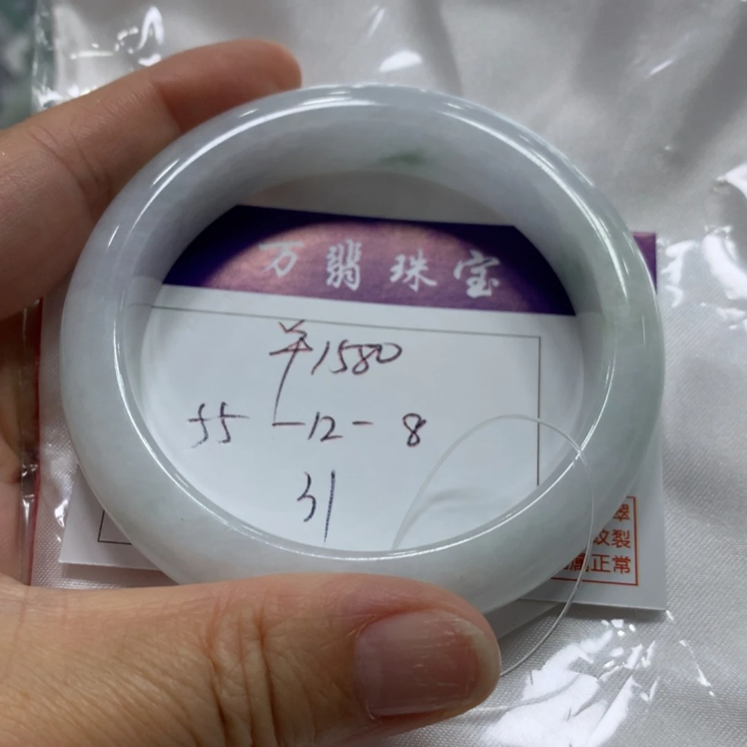 翡翠未镶嵌手镯31