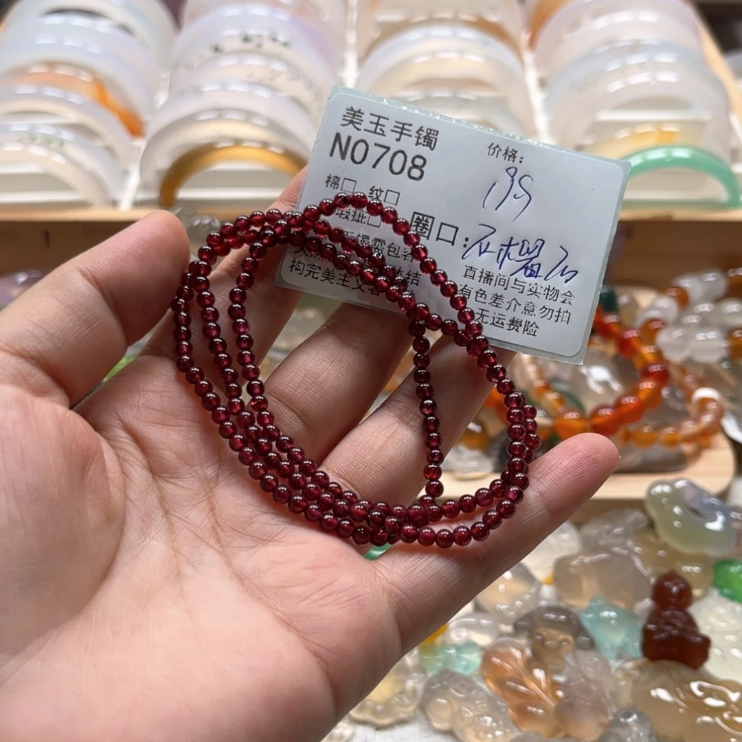 玛瑙/玉髓手镯未镶嵌0708