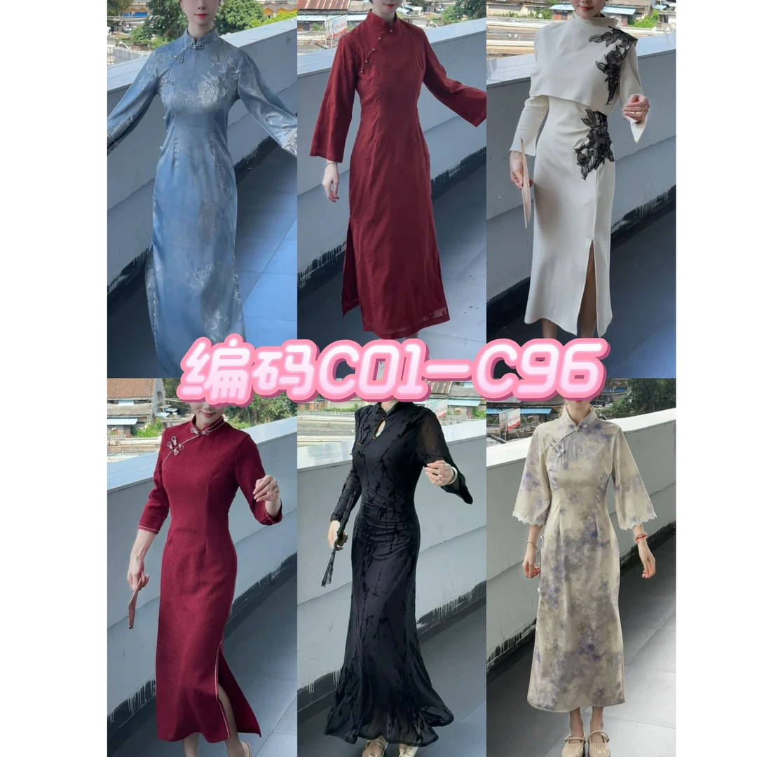 【编码C01-C96】 秋装大上新2025新款改良旗袍气质显瘦连衣裙合集
