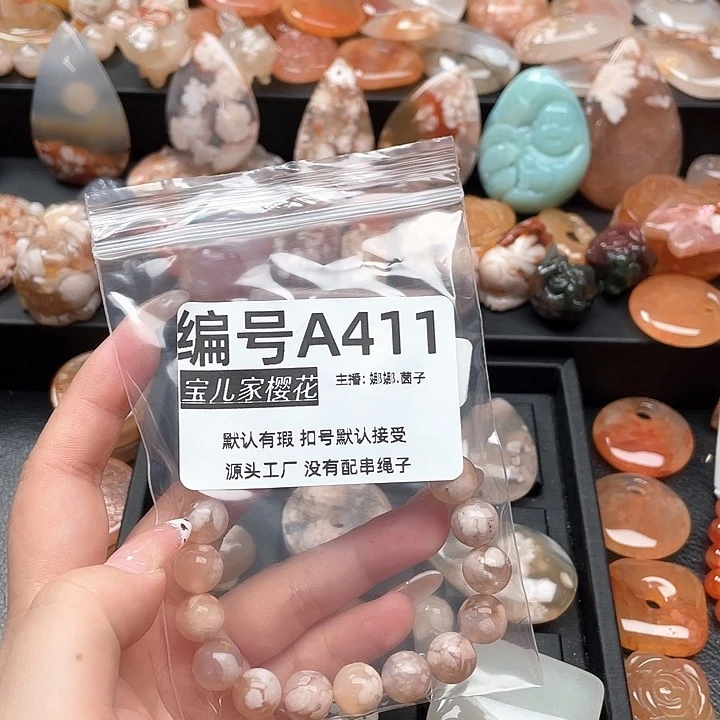 合金颈饰玛瑙/玉髓茶*