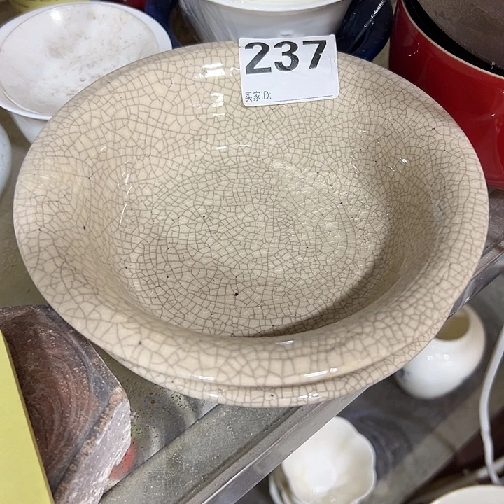 微嘏…………………………………