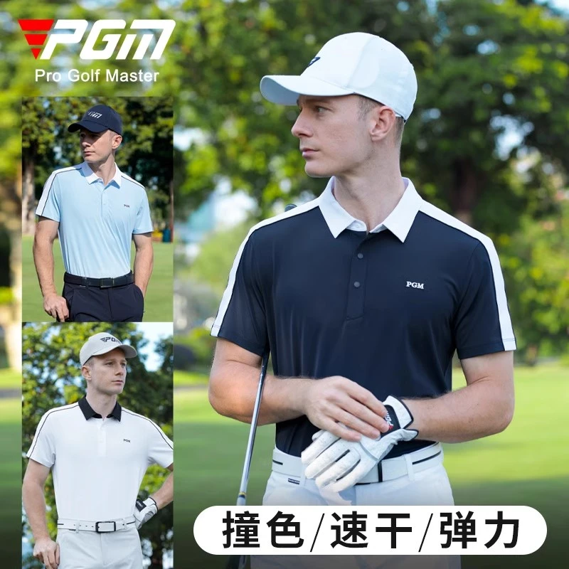 PGM 2025高尔夫男装短袖 t恤春夏季速干弹力服装衣服上衣polo衫