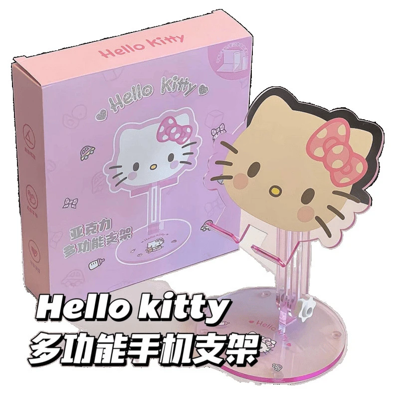 Hellokitty手机支架懒人多功能支架桌面可折叠平板支架可调节通用