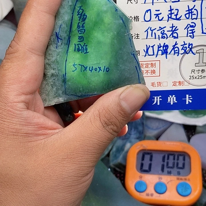 颈饰未镶嵌翡翠广***生翡翠
