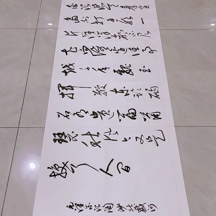 书法尤老师书法作品北戴河