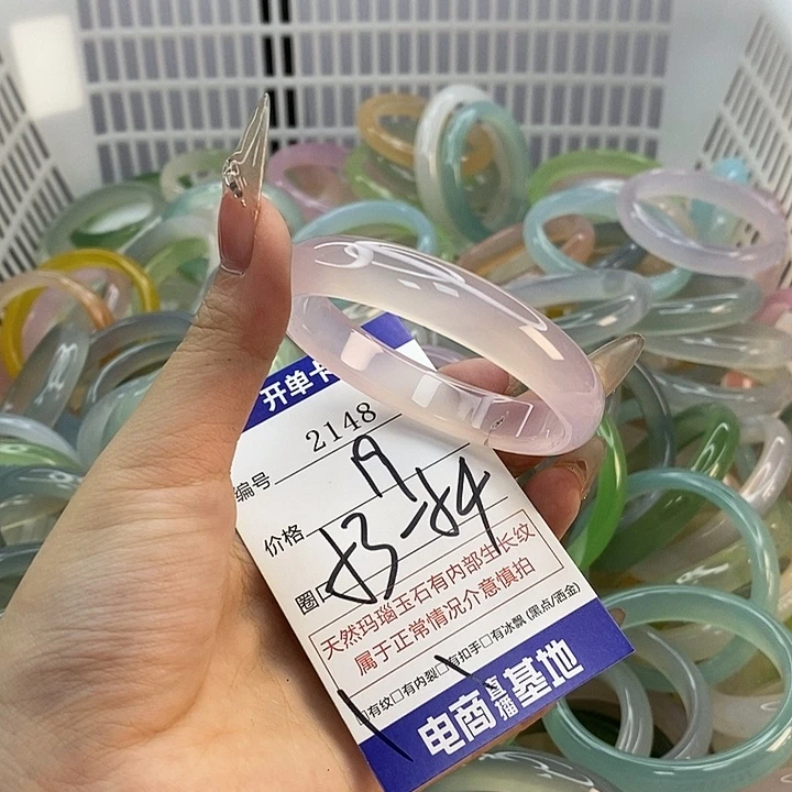 玛瑙/玉髓未镶嵌手镯2148
