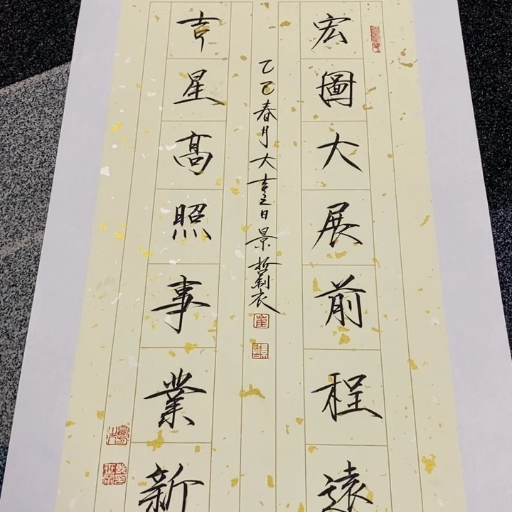 手绘作品等多种形式进行