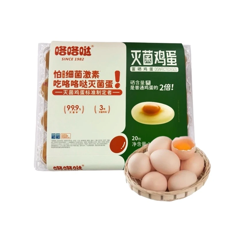 咯咯哒灭菌富硒鸡蛋20枚（盒）