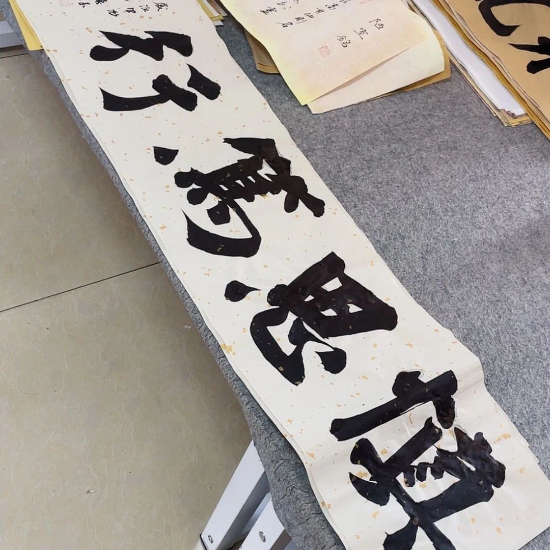 【闪购商品】书法中书协会员徐传禄138×34