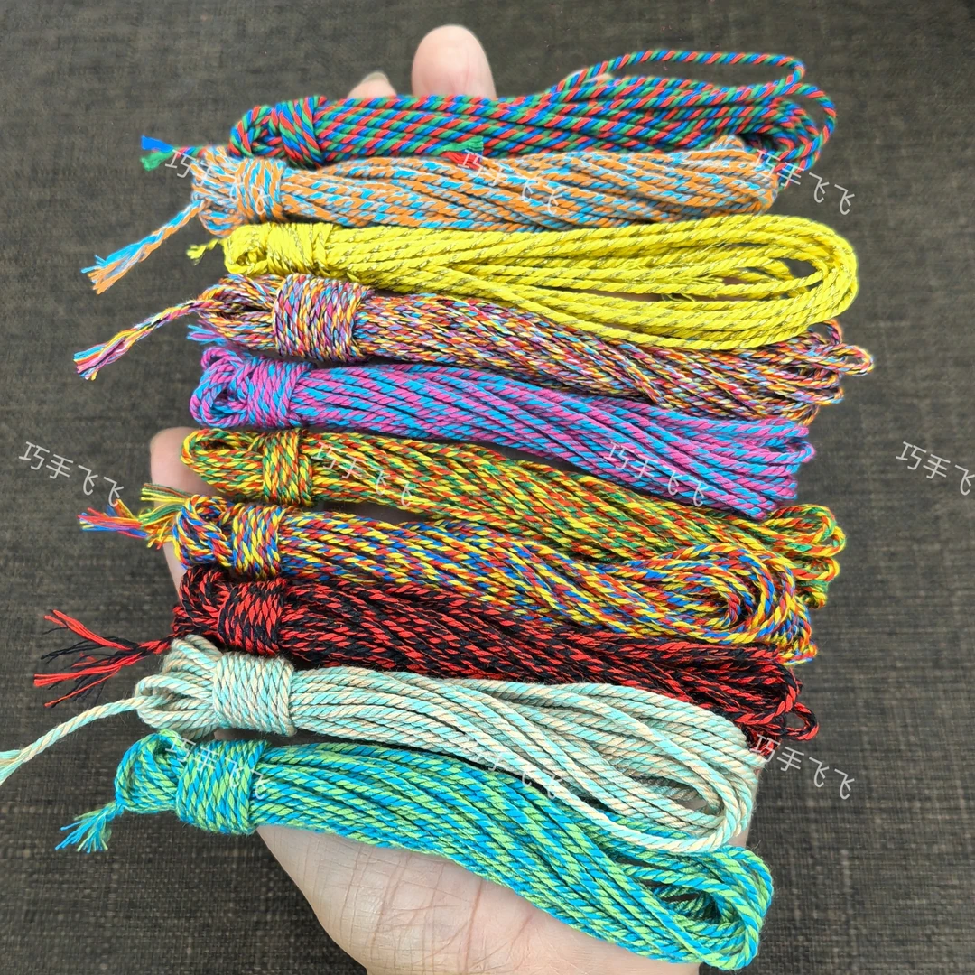 搓棉线手工diy编织绳子文玩绳子简约文玩线绳流苏穗子首饰编织绳