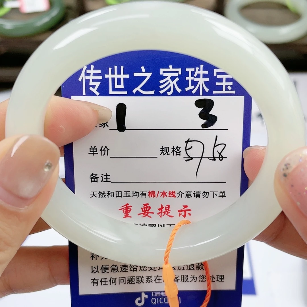 【闪购商品】未镶嵌手镯和田玉