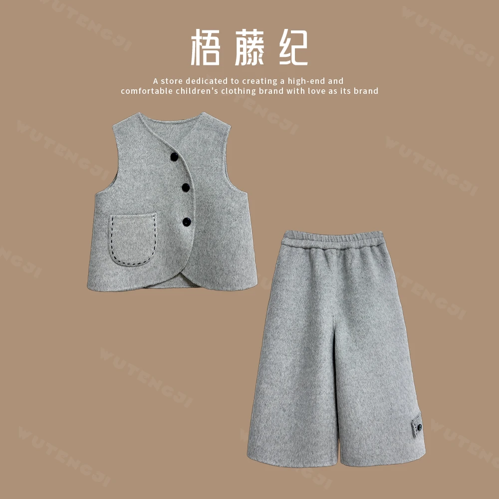 【松锦】童装灰色羊毛套装斜襟马甲阔腿裤时尚两件套25DR507