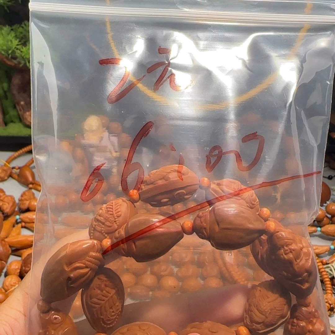 手串/手链橄榄核福利待遇