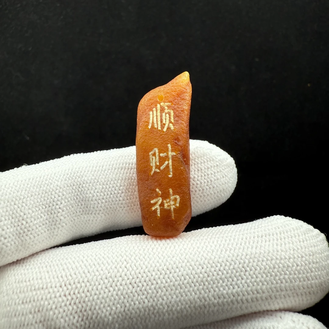J7177天然全皮吊坠11.9*34mm支持复检假一罚十