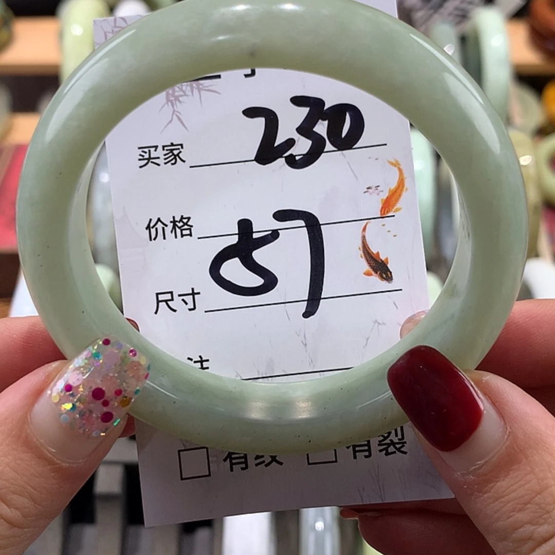 【闪购商品】蛇纹石玉手镯未镶嵌