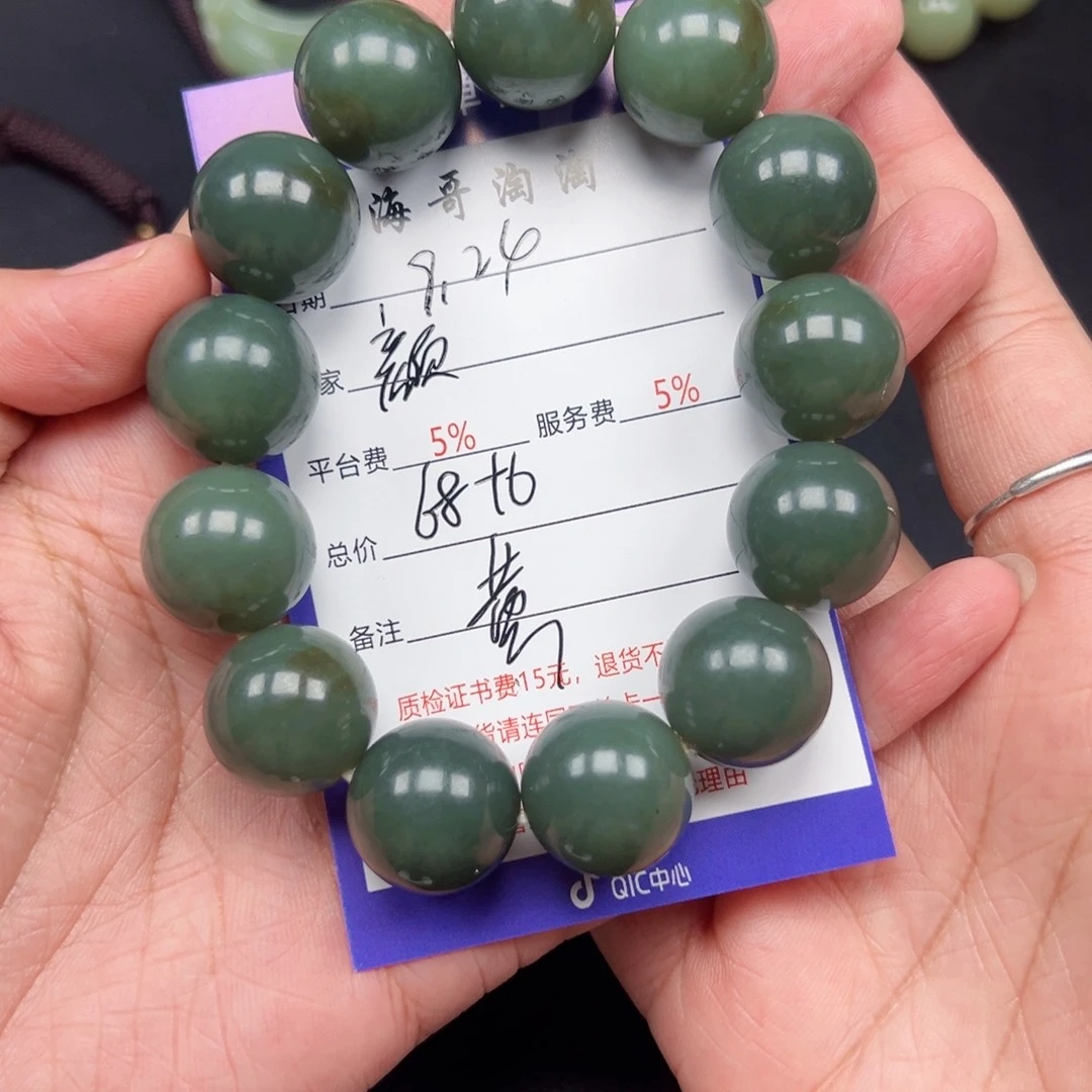 未镶嵌手链和田玉颜*保