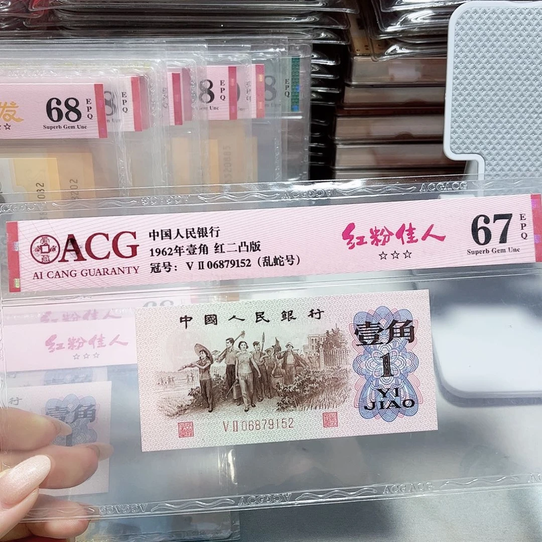 06879152。。。。。乱蛇 红粉
