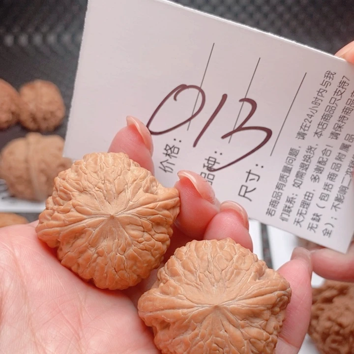 文玩核桃吊坠013号 37尺 铁锤