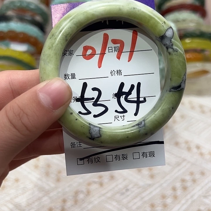 蛇纹石玉合金手镯