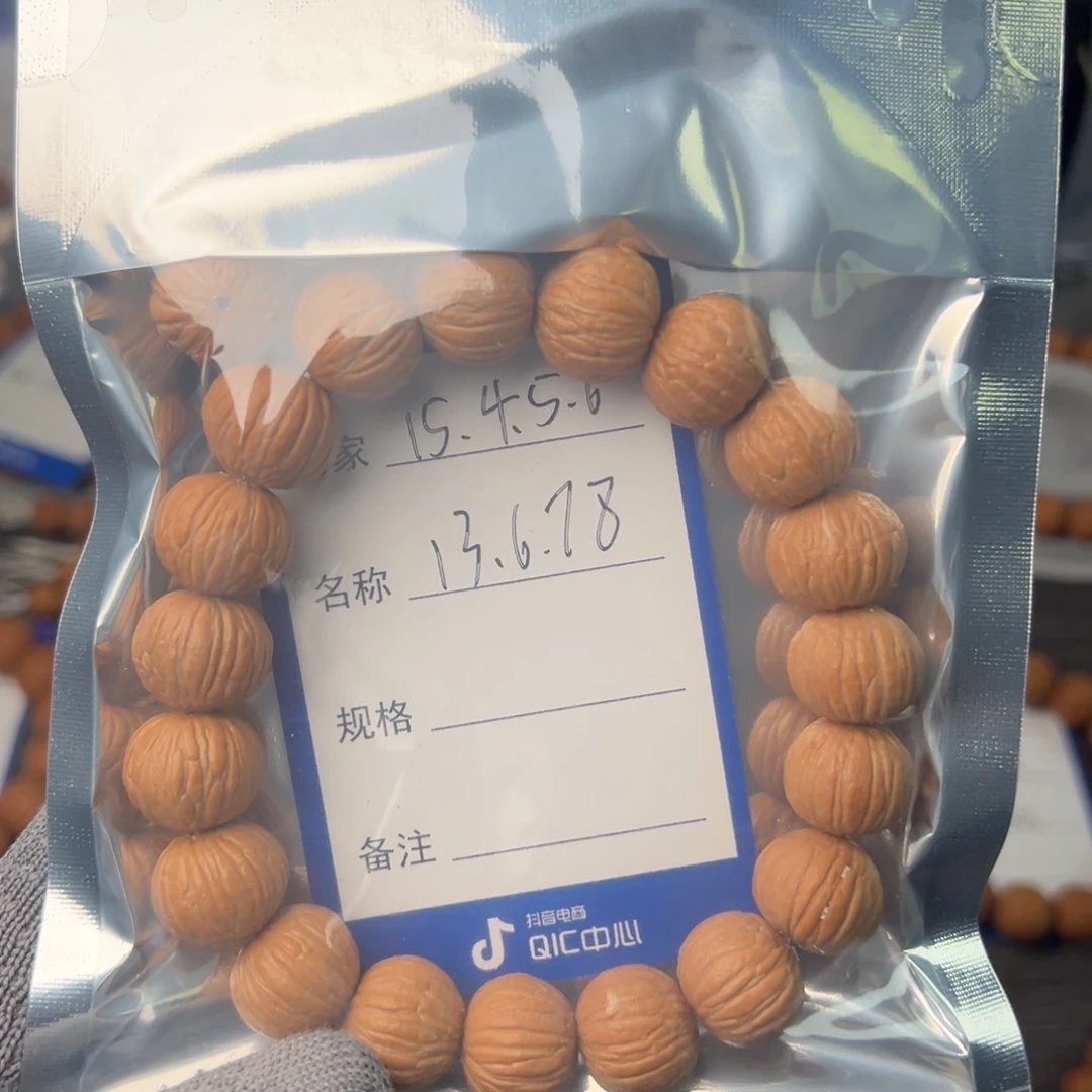 猴头核桃吊坠土豪