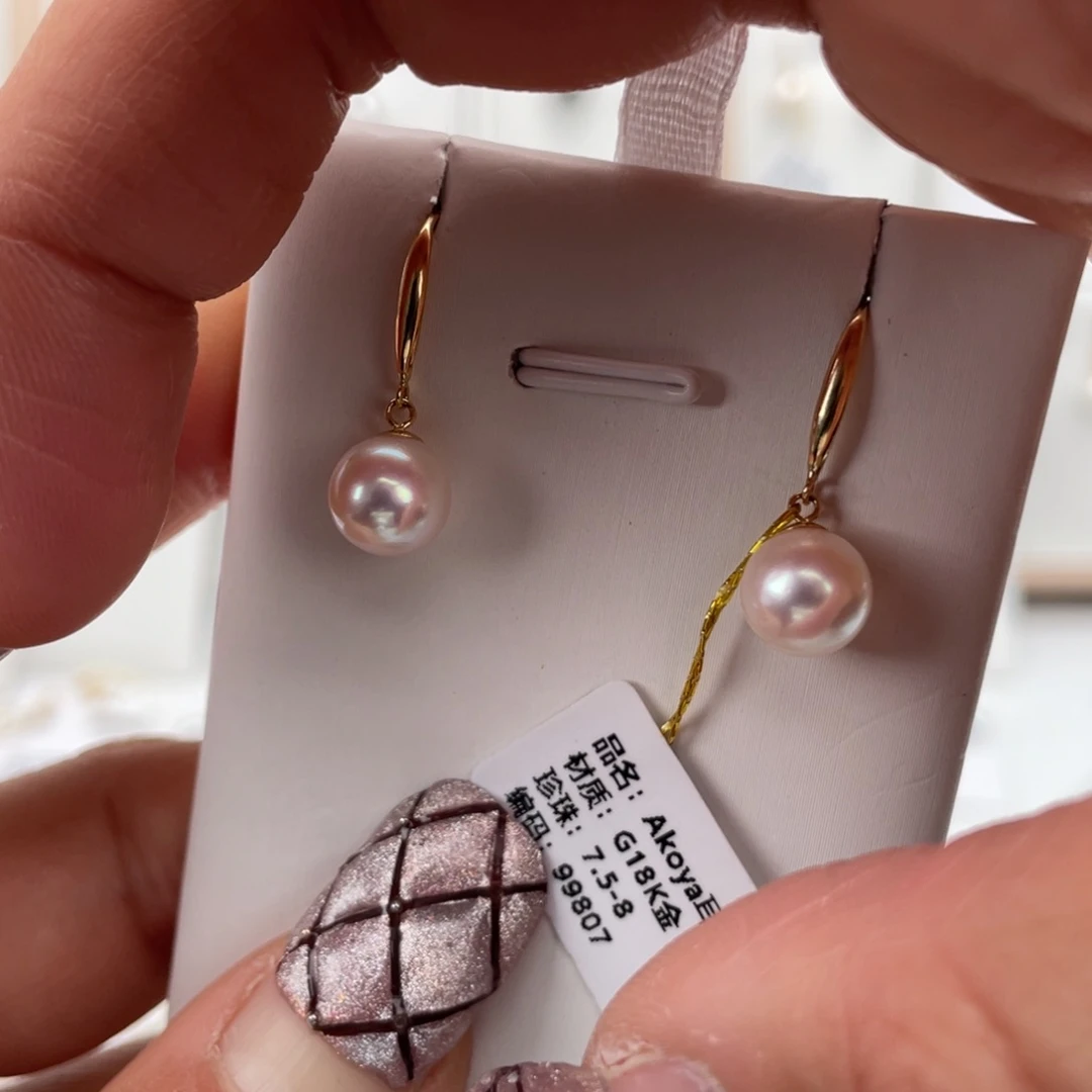海水珍珠耳饰18K金镶嵌