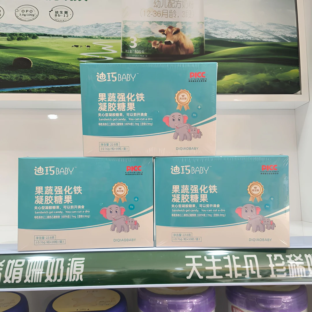 果蔬强化铁凝胶糖果30粒