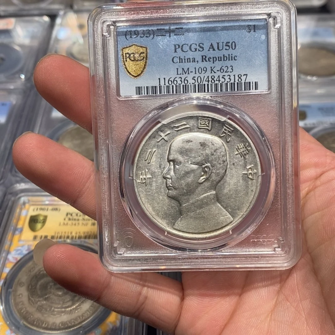 银PCGS50船22年有高清官网图店2-3187