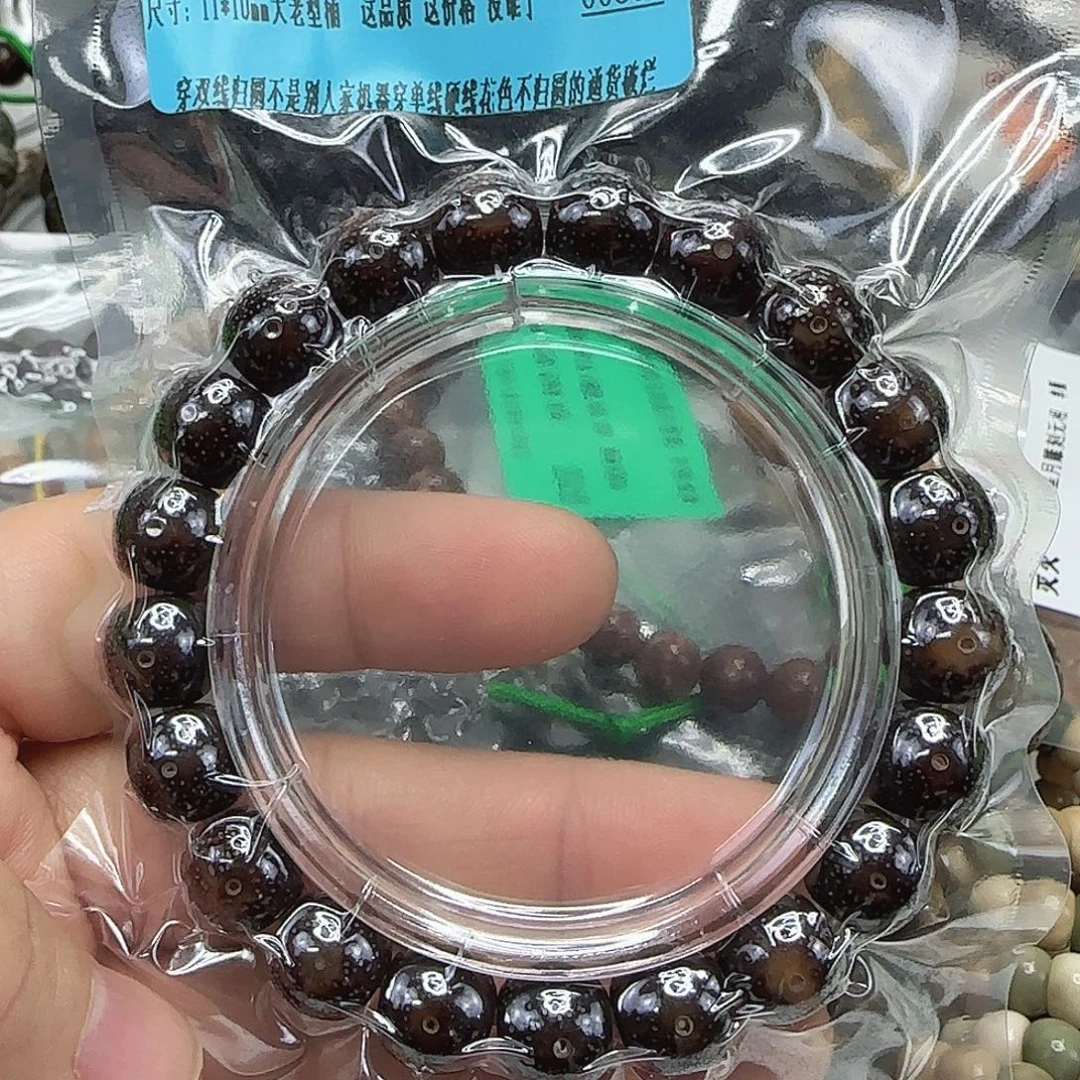 星月菩提手串42高端黑金星月菩提11×10单圈