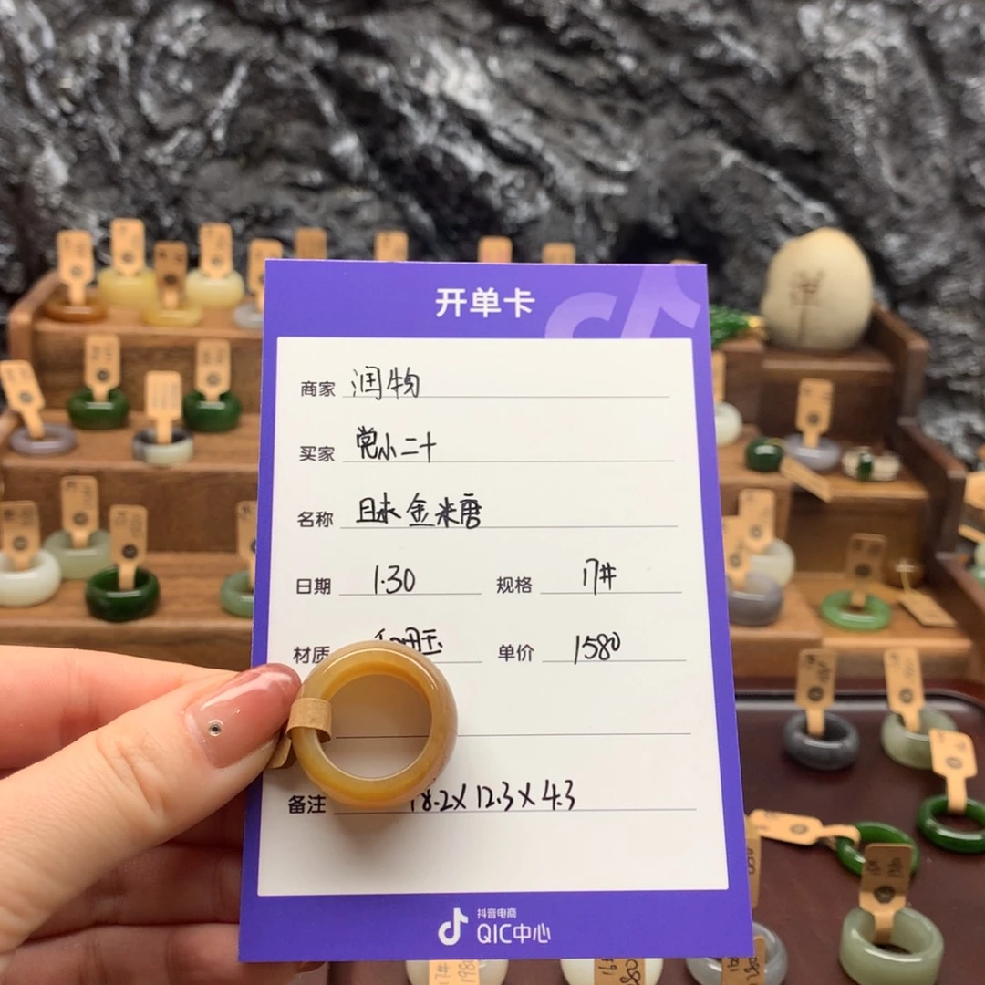 和田玉（糖玉）戒指未镶嵌党**十