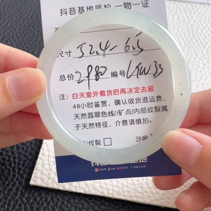 翡翠手镯未镶嵌翡翠手镯