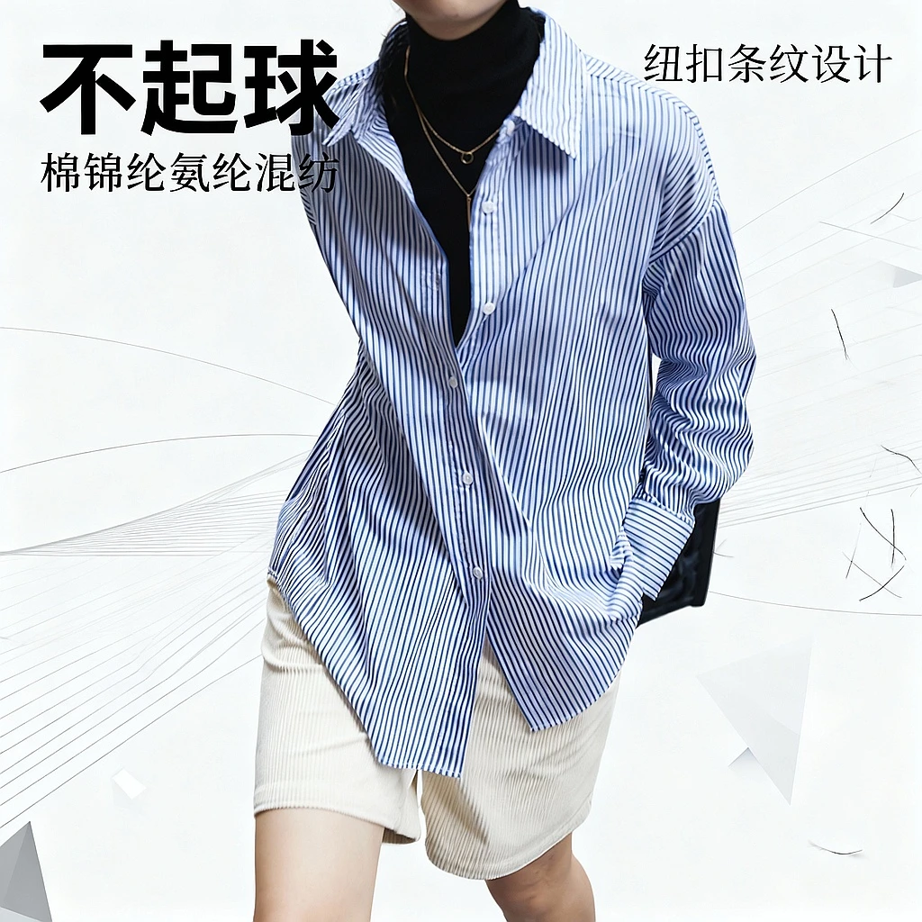 鲸乎蓝色条纹衬衫女小众竖条纹匹马棉蓝白衬衣百搭舒适通勤