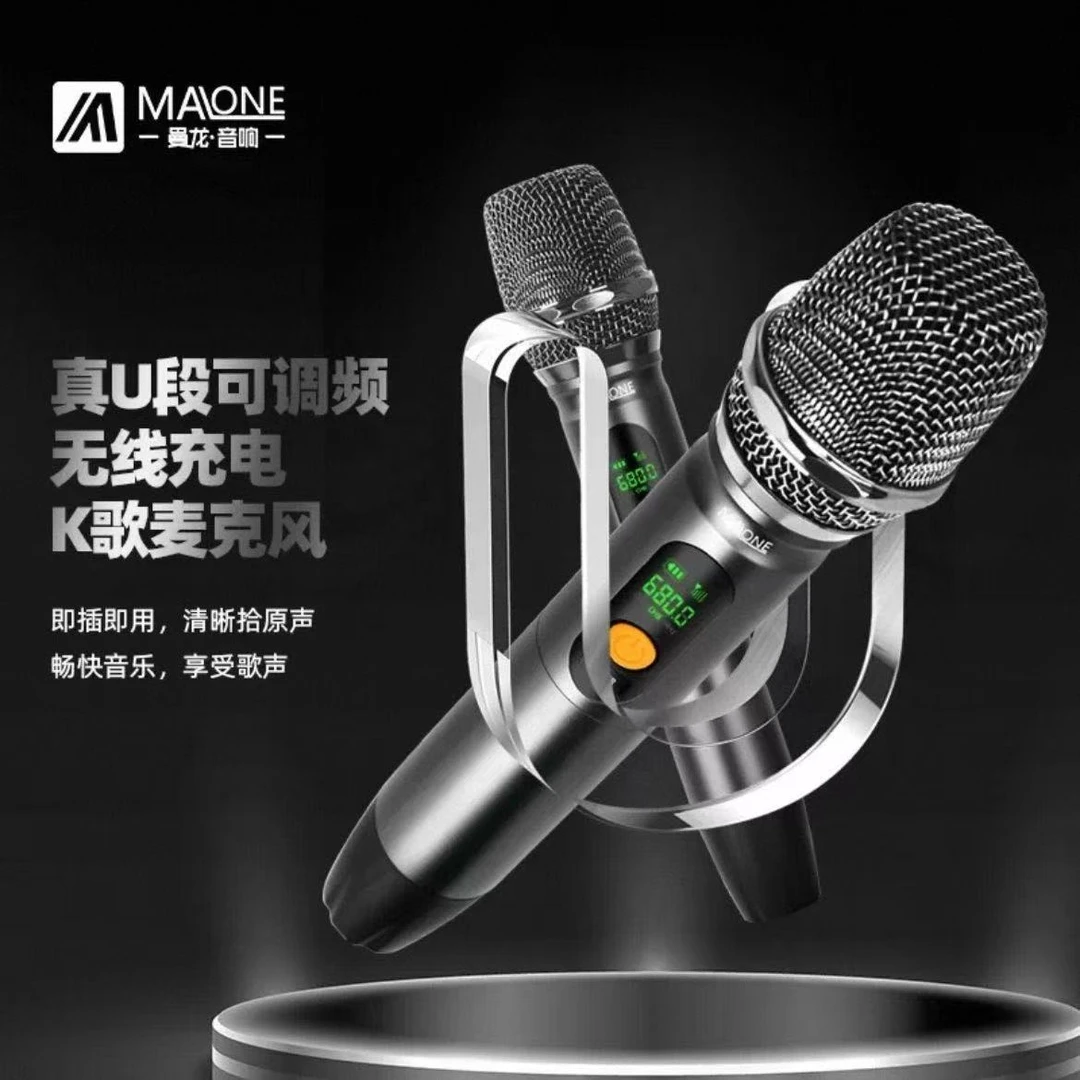 曼龙ML23万能无线话筒一拖二k歌麦克风全民家用唱歌ktv连音响专业