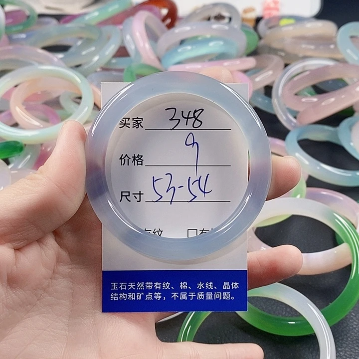 手镯玛瑙/玉髓未镶嵌