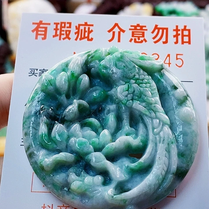 吊坠(不含链)未镶嵌翡翠