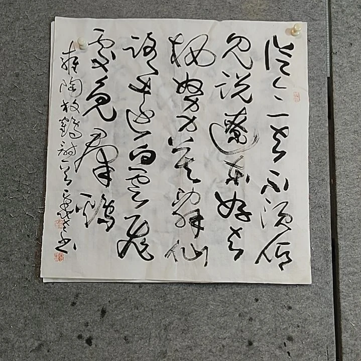 书法宋秉民书法。四尺对开。放鹤诗