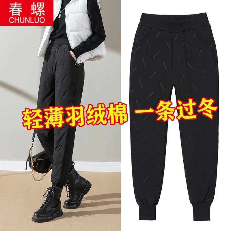 冬季保暖加厚女休闲棉裤保暖裤高腰大码外穿显瘦妈妈女棉裤
