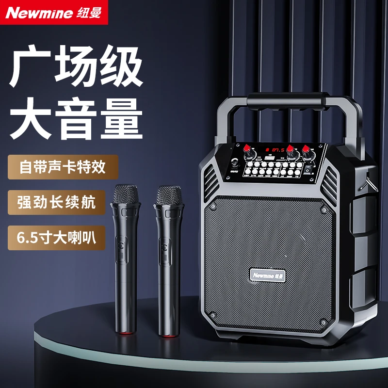 纽曼K503户外广场舞大音量音响K歌便携手提式蓝牙音箱重低音炮