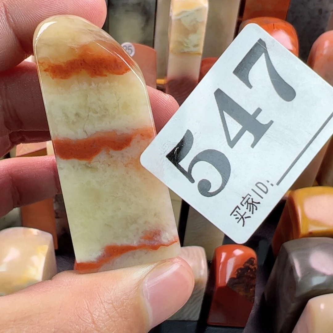老挝石印石2.2-2.2-6.0