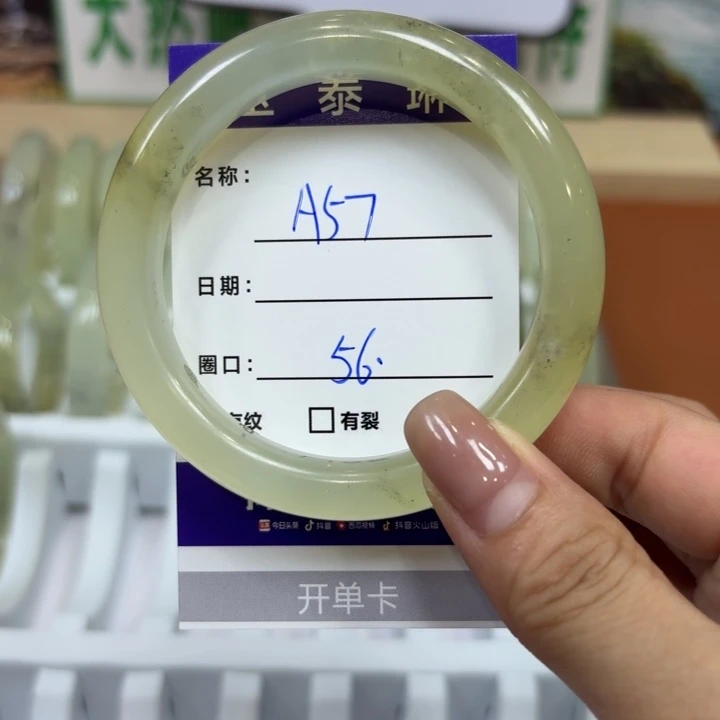 未镶嵌岫玉天然天然