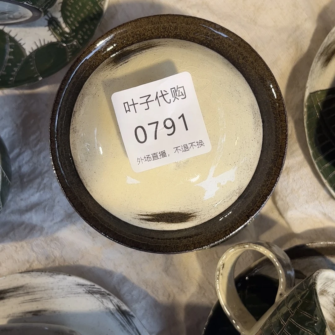 瀛**居外场代购，美器美价