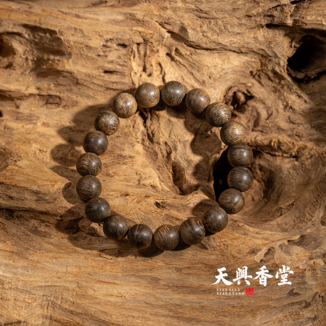 沉香【天興珍品】文莱软丝黑棋全品相带树芯瘤疤九分沉11mm单圈11g