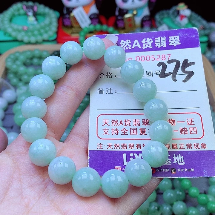 翡翠未镶嵌毛衣链12.6