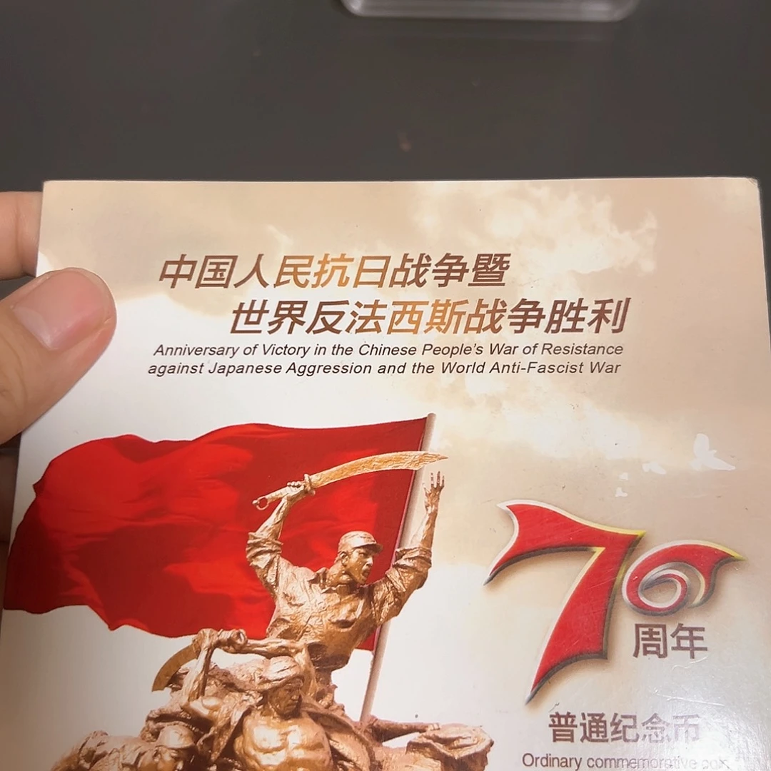 其他普通金属点一NL总关门尾9001
