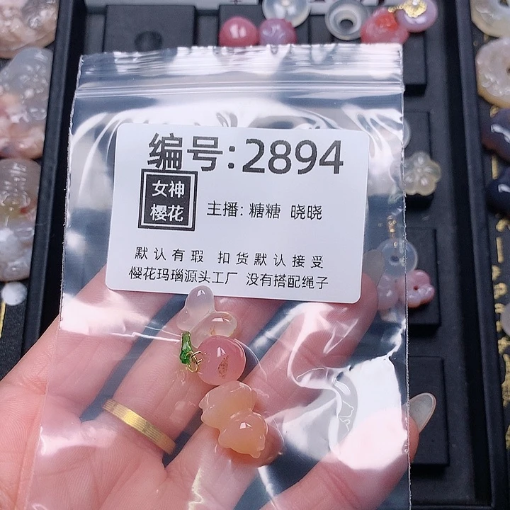 玛瑙/玉髓颈饰合金珠*侠