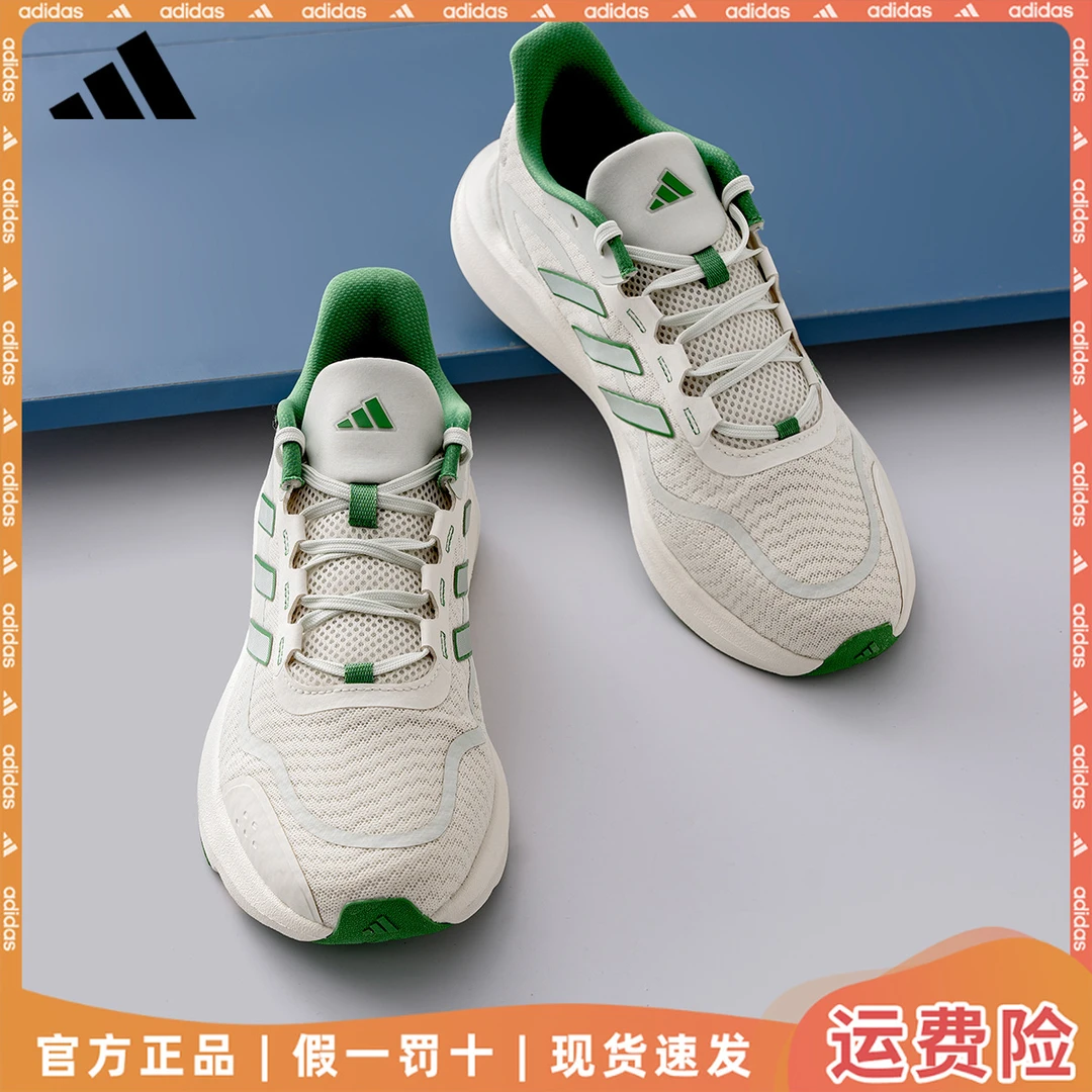 adidas/阿迪达斯运动鞋百搭情侣网面透气女鞋跑鞋专业跑步男鞋