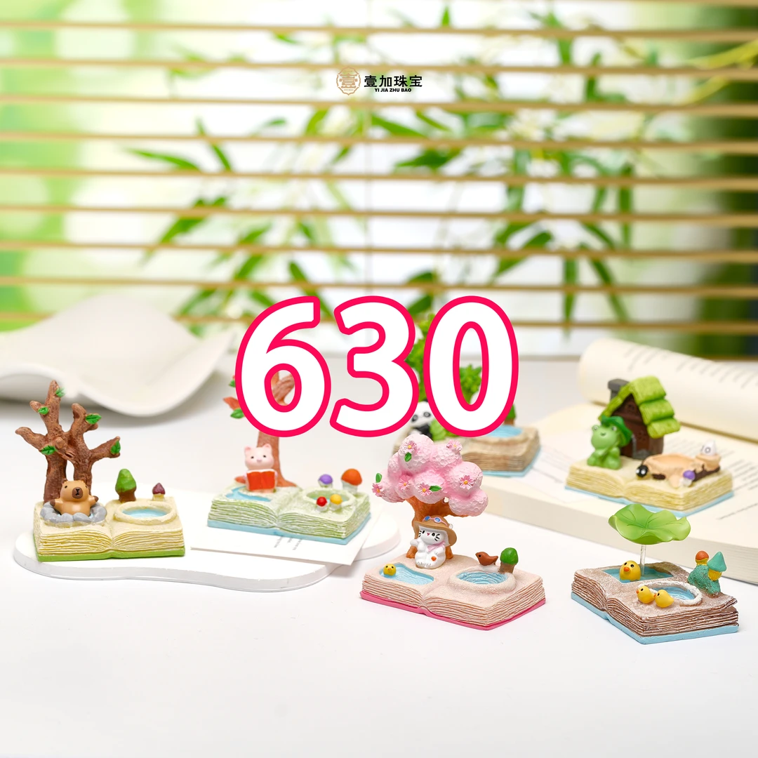 非金属珐琅吊坠 大p三+象S项链多样性发一630号（详细进粉丝群）